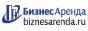 Коммерческая недвижимость в Зеленоградске